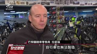 歐美自行車通勤熱 台灣廠商訂單全滿 20201231 公視早安新聞
