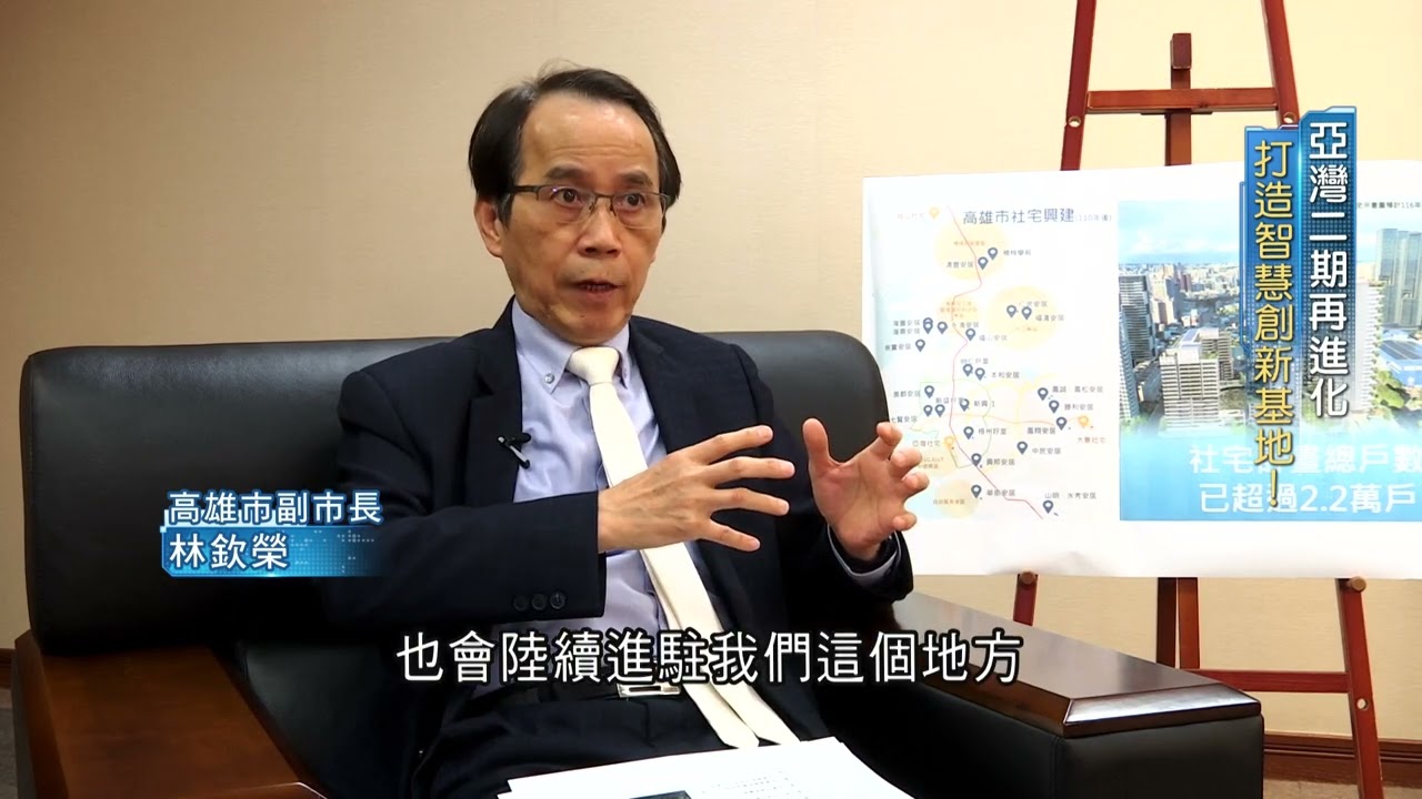 Y15聯開鴻海取得投資權　帶動經濟效益驚人｜三立新聞台