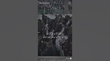 مقتطف من تلاوة فضيلة الشيخ #عبدالله_القرافي من صلاة الفجر 10 شعبان 1446هـ
