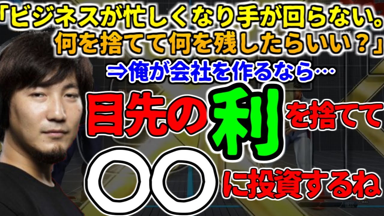 【字幕付】「ビジネスを成長させ、忙しくなるほど手が足りなくなり取捨選択が発生する。何を基準に取捨選択をすればいい？」ウメハラの答えとは。【ウメハラジオ傑作選67】