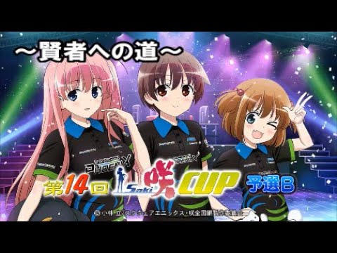 実況mj麻雀 三麻322局目 賢者への道 Youtube 実況mj麻雀 三麻322局目 賢者への道 Youtube