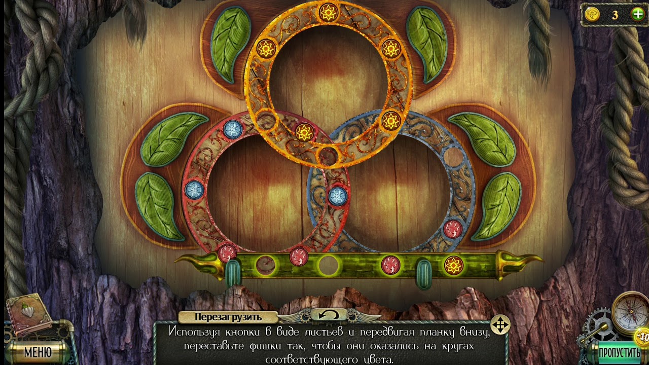 Тьма и пламя 3 прохождение игры в картинках с описанием