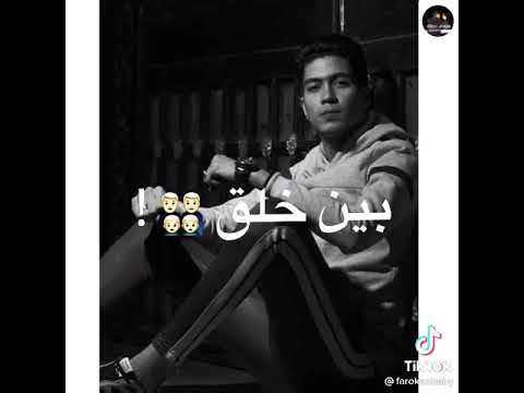 حالت واتس حمو التيخا ايه بقينا مع مين ده كمين