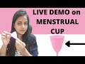 Menstrual cup ಅಂದರೆ ಏನು? ಅದರ ಬಗ್ಗೆ ಸಂಪೂರ್ಣ ಮಾಹಿತಿ? MUST WATCH