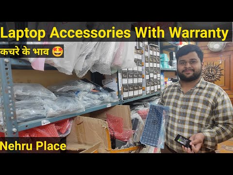 Cheapest Laptop Accessories Market | Nehru Place Laptop Accessories Market| #laptopparts