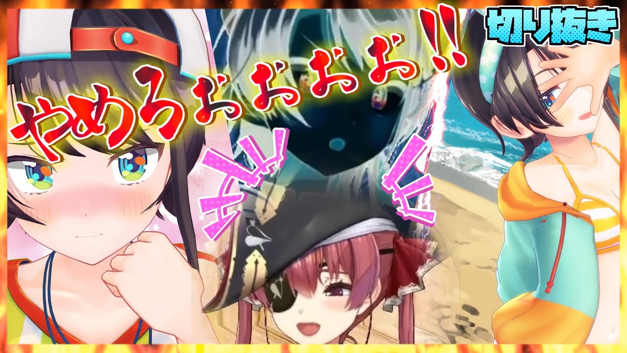 宝鐘マリンに催眠をかけられ乙女ツイートをさせられる大空スバル Raiten 切り抜き字幕動画ch 宝鐘マリンに催眠をかけられ乙女ツイートをさせられる大空スバル Raiten 切り抜き字幕動画ch