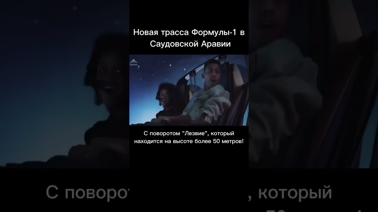 Как будет выглядеть новая трасса Формулы-1 