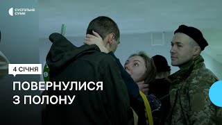 Українські військові розповіли про перебування в полоні