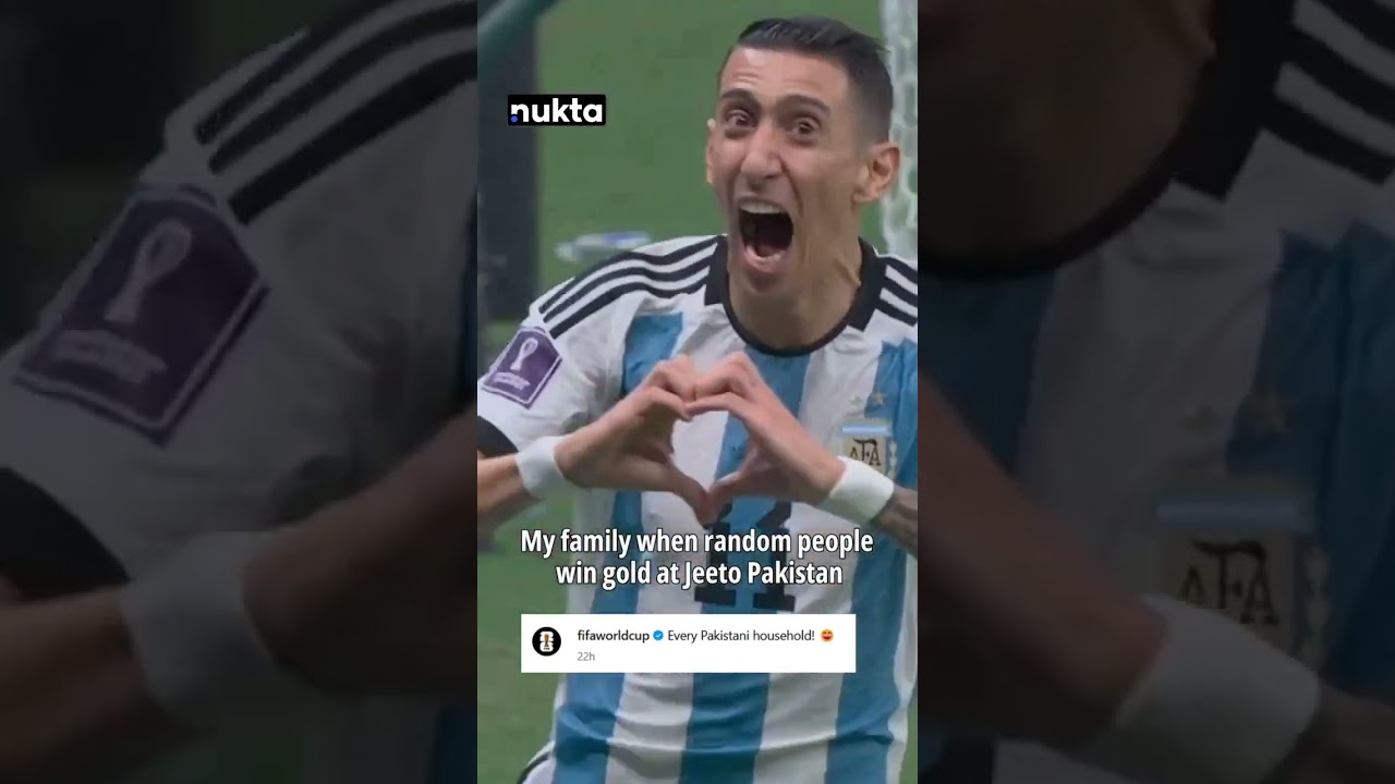 Who knew FIFA and Jeeto Pakistan would ever cross paths? 👀