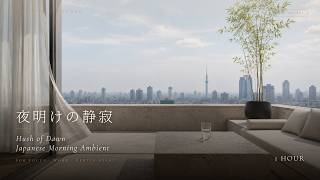   Hush Of Dawn  Japanese Morning Ambient  1 Hour