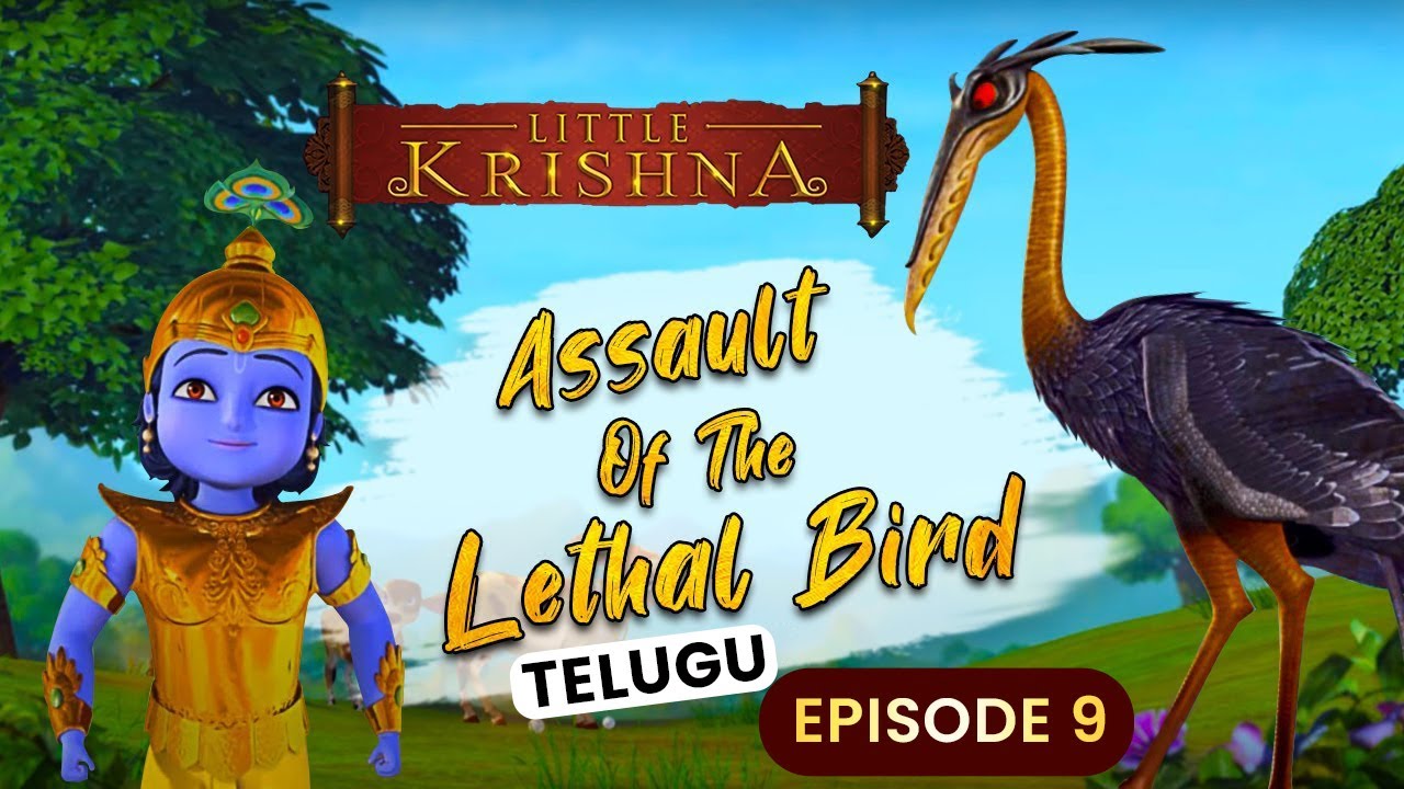 Assault of the Lethal Bird   Little Krishna Telugu