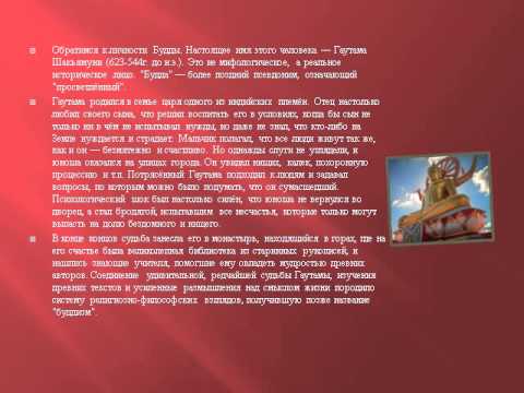 Реферат мыслители прошлого об обществе и человеке 3004