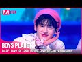 7회 여러분들만 사랑할게요 사랑학개론 봄 사랑 벚꽃 말고 HIGH4 하이포 IU 아이유 듀얼 포지션 배틀 Mnet 230316 방송 EN JP 7회 여러분들만 사랑할게요 사랑학개론 봄 사랑 벚꽃 말고 HIGH4 하이포 IU 아이유 듀얼 포지션 배틀 Mnet 230316 방송 EN JP