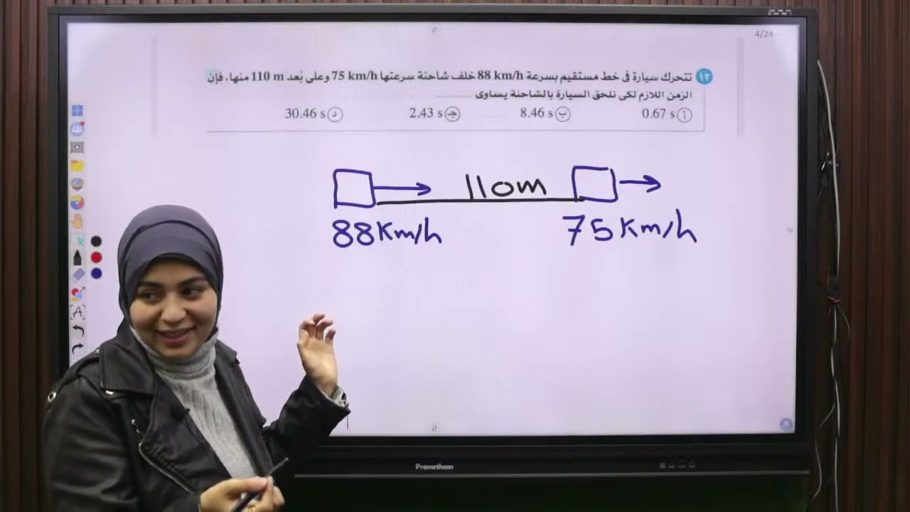 Copy of مراجعة ليلة الامتحان - فيزياء 2 ثانوى - الترم الاول 2026 - أ/ نهلة أشرف