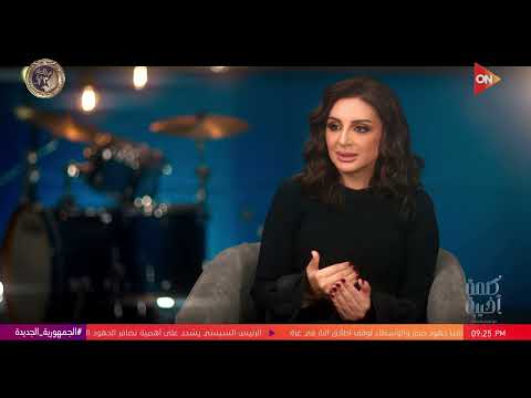 كلمة أخيرة إزاي أنغام غنت أغنية لمؤلف بنت الجيران