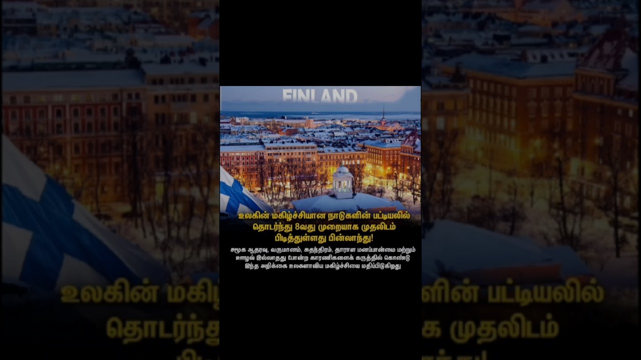 TNPSC DAILY CURRENT AFFAIRS 