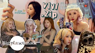 [VIVI.Zip] [VERSUS] 게릴라 콘서트 & 팝업 스토어 비하인드❤️‍🔥