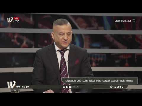 حسن جمعة رئيس مؤسسة النهار يكشف حقائق مقتل رفيف الياسري ودور فتاة لبنانية في القضية