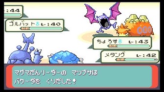 ポケモンエメラルド Youtube