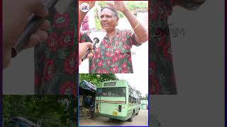 அடிப்படை வசதிகளின்றி தவிக்கும் கிராமம்! | Kottakudi Village People’s Shocking Life