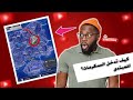 شنو معنى السكرم كيف تدخل السكرمات وتصير لاعب سكرمات انت وسكوادك ببجي موبايل PUBG Mobile 