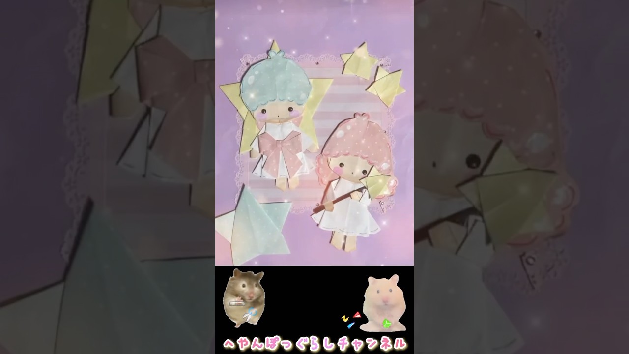 キキ＆ララ お誕生日おめでとう🎉かわいい折り紙バースデーカード作っ