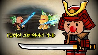 뽕 뽑아먹을 시간이다