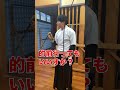 【弓道部あるある】センスMAXの弓道初心者が初めて的前に立った時の心境 #shorts #あるある #弓道