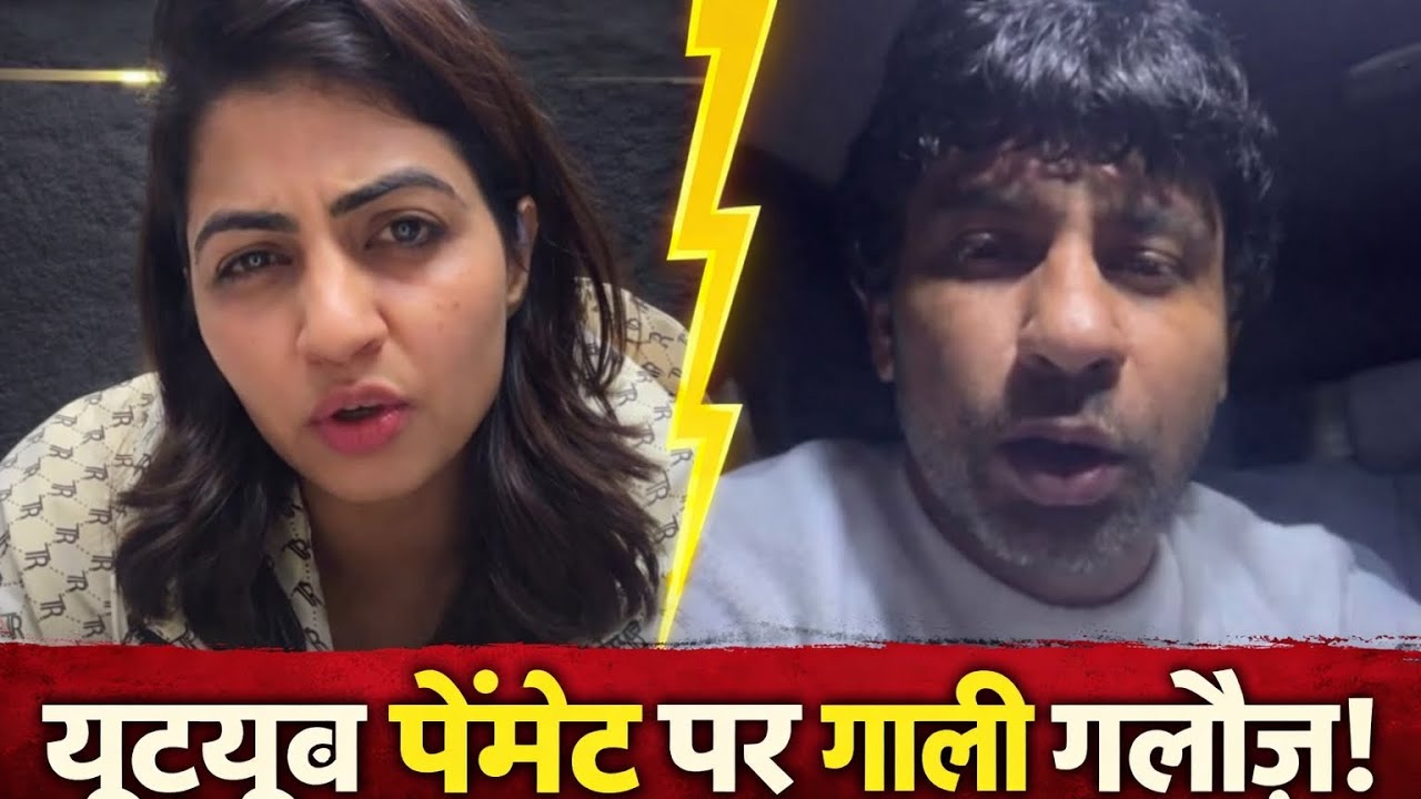 43 मिलियन व्यू वाले गाने की कमाई पर बवाल: Mita Baroda vs Sonika Singh आमने-सामने