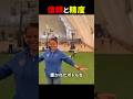 絆を試すゲーム😊