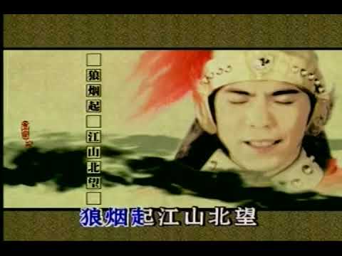 068 精忠报国   屠洪刚