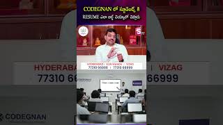 CODEGNAN లో స్టూడెంట్స్ కి RESUME ఎలా బిల్డ్ చెయ్యాలో చెప్తారు | SumanTV Sirisha