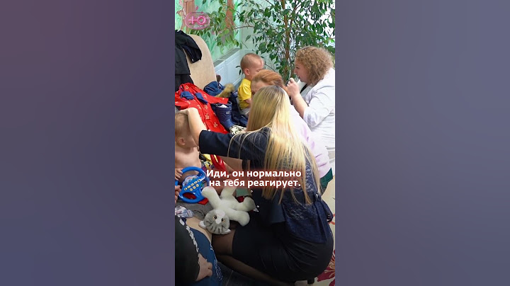 Приемных детей забирают домой | Зови меня мамой