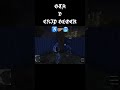#tiktok #gta #xyzbca #fivem #fy #gtarp #gtaonline #twitch #gaming #xyzbcafyp