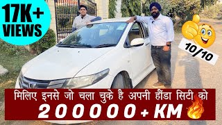 Honda City 2010 V ivtec Petrol | अपनी हौंडा सिटी को 2 लाख किलोमीटर चला चुके है | Ownership Review