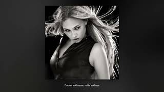 TRIDA — Ревную (Official audio)