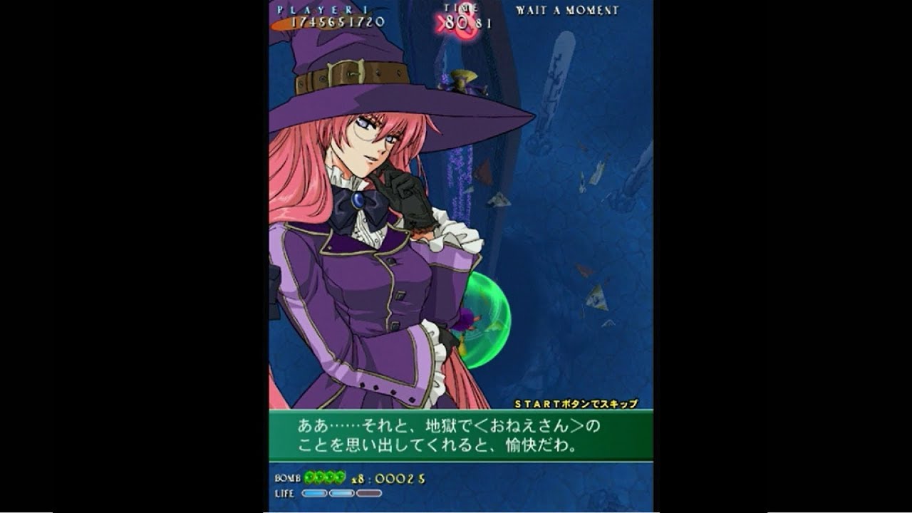 【式神の城Ⅱ】ふみこ・O・Vでクリア【Castle of ShikigamiⅡ 1CC(Fumiko・O・V:1st)】