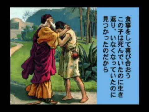 キリストのたとえ話 キリストのたとえ話 | ダスカロス, 根本 泰行 |本 | 通販 | Amazon