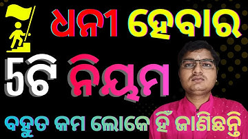 ways to become great // signs of becoming great