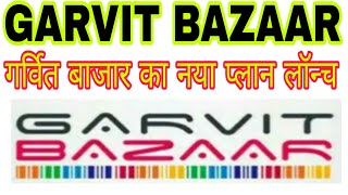 Garvit Bazaar New Plan Launch Bike Bot.