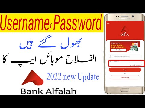How to forgot alfa account password username||Alfa app username and password Reset kaise Karne