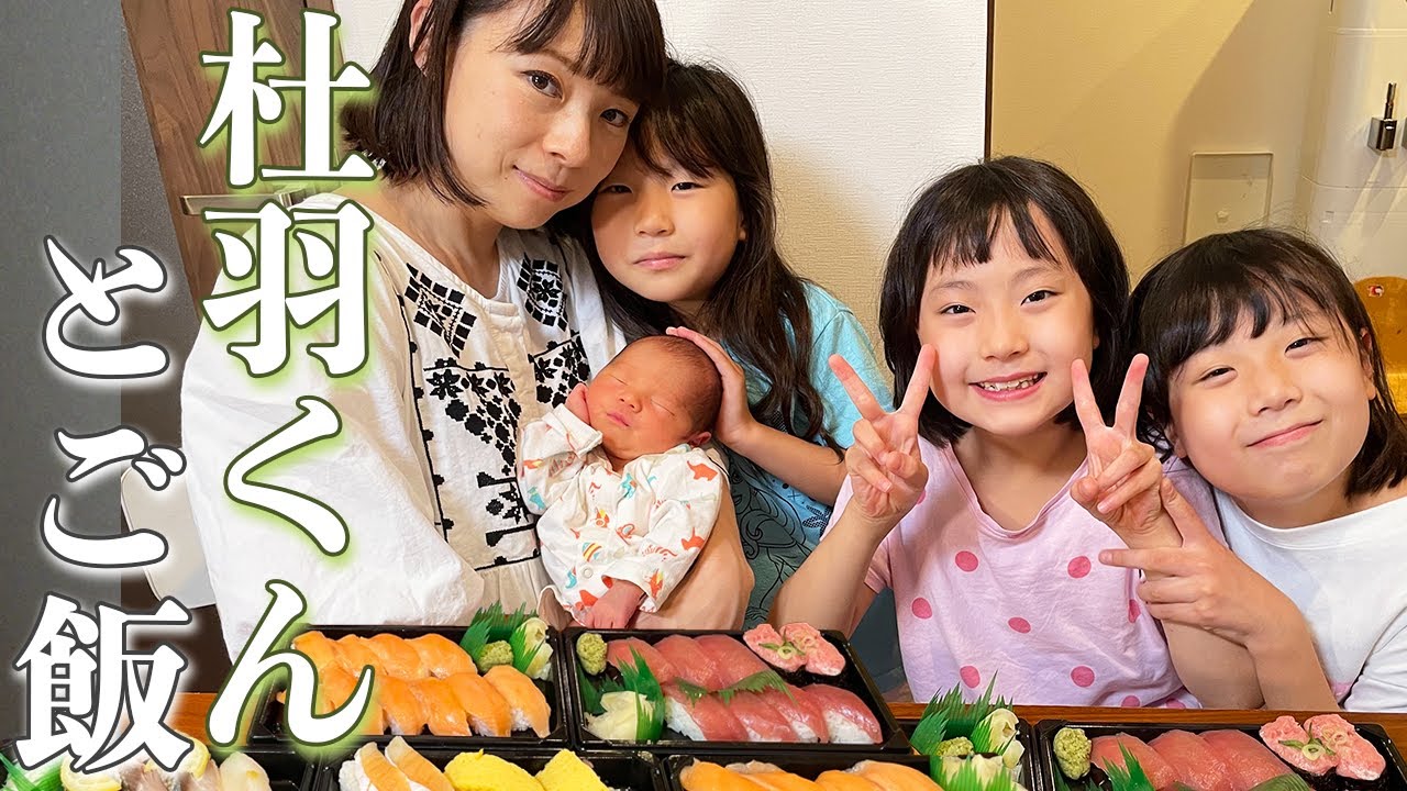 Youtube Video Statistics For 性別発表 5人目はどっちかな ついに子ども達にサプライズ報告 Noxinfluencer