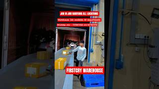 Packing Scanning Job in Warehouse | Haryana Vacancy 2025 | 10th 12th Pass Fresher Job | Free Job