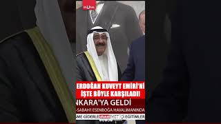 Erdoğan Kuveyt Emiri'ni işte böyle karşıladı | ULUSAL HABER #shorts #haberler #erdoğan #keşfet