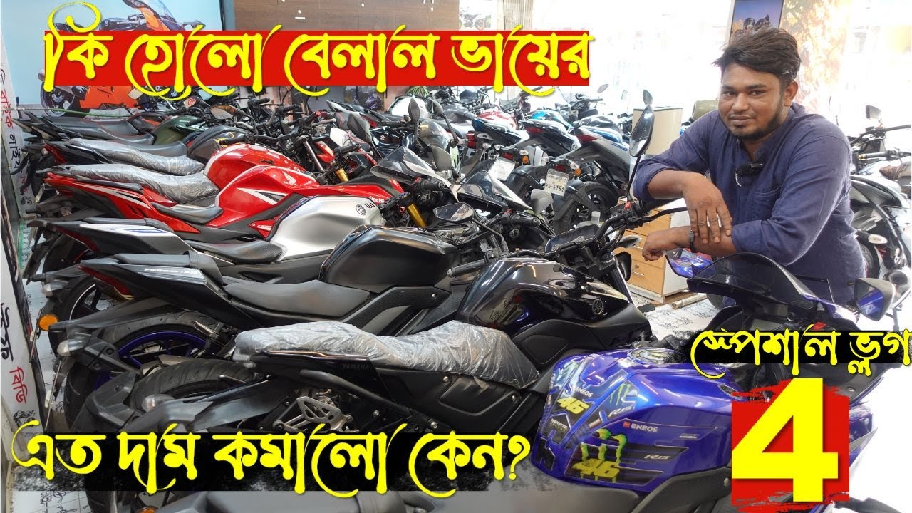 second hand bike barasat