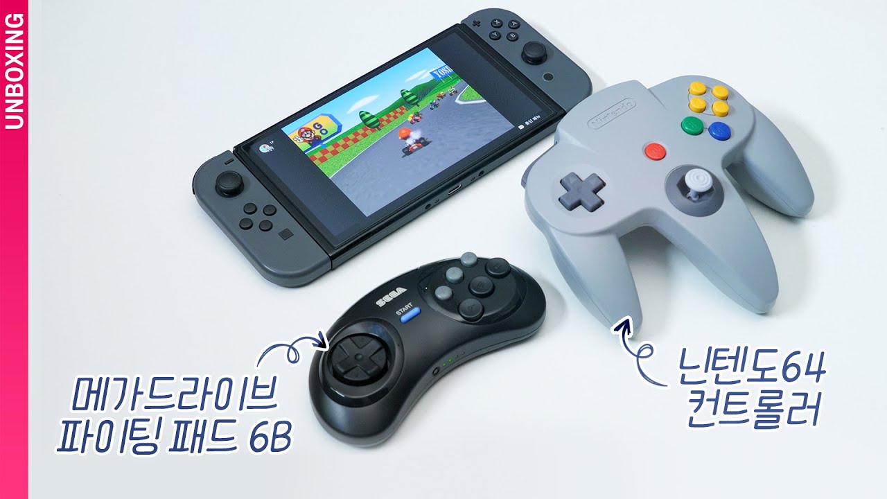 감성은 확실한데 가격은 글쎄, 닌텐도 스위치 온라인 추가팩 컨트롤러 2종 개봉기