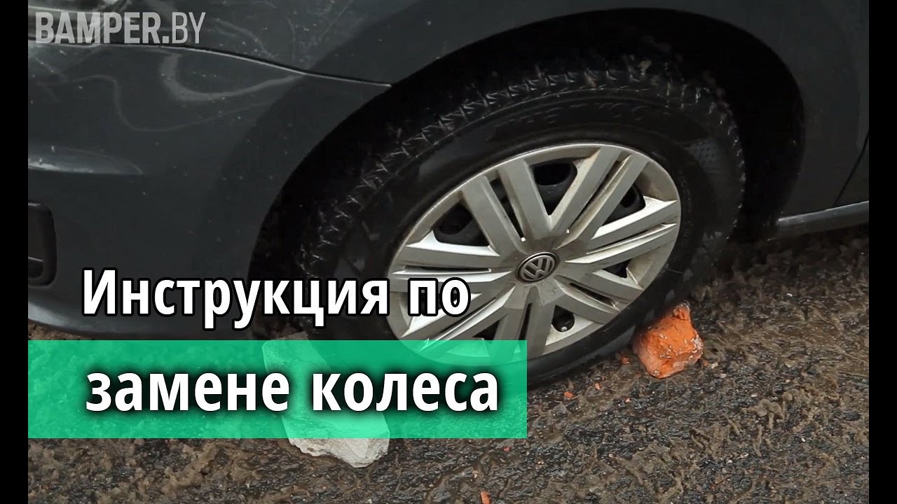 Вывернуло колесо у автомобиля