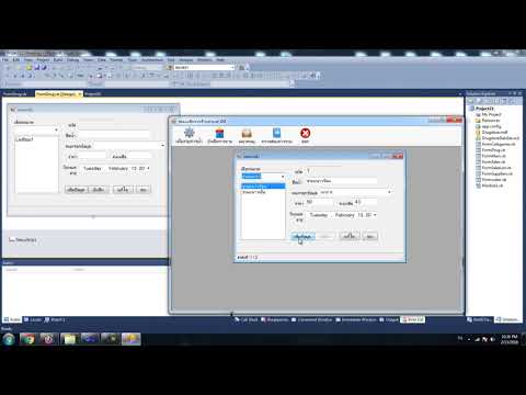 โปรแกรมร้านกาแฟ ร้านขายของ Visual Basic 2010 2017