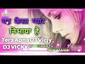 Yah kaisa pyar nibhaya hai hindi sad mix dj song dj vicky remix