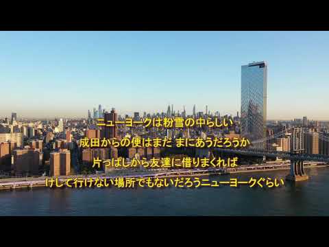 永遠の嘘をついてくれ　中島みゆき  【cover】